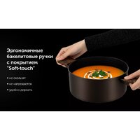 Кастрюля Polaris Megapolis-24C - Превью изображения №9 — Интернет-магазин Your Sale