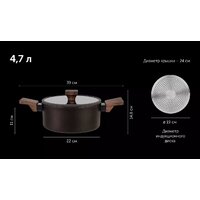 Кастрюля Polaris Megapolis-24C - Превью изображения №12 — Интернет-магазин Your Sale