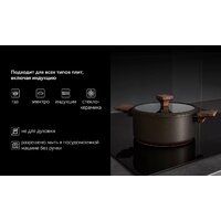 Кастрюля Polaris Megapolis-24C - Превью изображения №6 — Интернет-магазин Your Sale