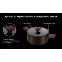 Кастрюля Polaris Megapolis-24C - Превью изображения №11 — Интернет-магазин Your Sale