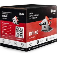 Дисковая погружная  КВТ ПП-60 - Превью изображения №2 — Интернет-магазин Your Sale