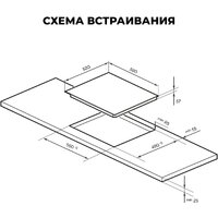 Варочная панель LEX EVI 640 R2 I BL - Превью изображения №3 — Интернет-магазин Your Sale