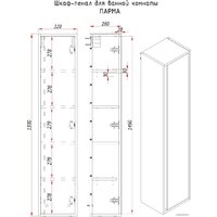  ЗОВ Шкаф-пенал Парма 150 PP150LA0MWMC1B (аттик/белый матовый) - Превью изображения №2 — Интернет-магазин Your Sale