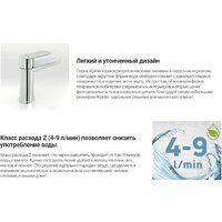 Смеситель Deante Alpinia BGA 055L - Превью изображения №2 — Интернет-магазин Your Sale