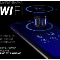 Мультиварка Polaris PMC 0521 IQ Home - Превью изображения №2 — Интернет-магазин Your Sale