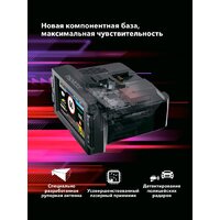 Видеорегистратор-радар детектор (2в1) Inspector Mike S PRO - Превью изображения №3 — Интернет-магазин Your Sale