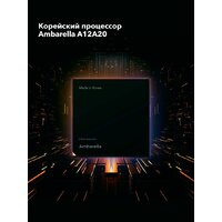 Видеорегистратор-радар детектор (2в1) Inspector Mike S PRO - Превью изображения №13 — Интернет-магазин Your Sale