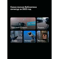 Видеорегистратор-радар детектор (2в1) Inspector Mike S PRO - Превью изображения №11 — Интернет-магазин Your Sale