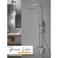 Maxonor Pure Life PL2490 Image #3