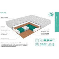 ЭОС Аспект Тип 16 160x200 (жаккард) Image #7