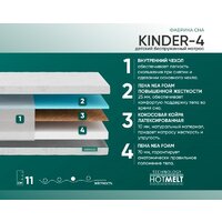 Фабрика сна Киндер-4 140x200 Image #2