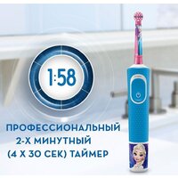 Oral-B Kids Frozen D100.413.2KX Image #6