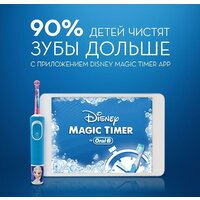 Oral-B Kids Frozen D100.413.2KX Image #5