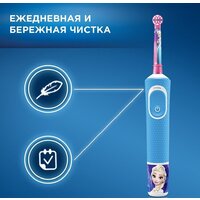 Oral-B Kids Frozen D100.413.2KX Image #4
