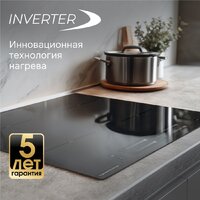 Варочная панель Zigmund & Shtain CI 23.6 B - Превью изображения №8 — Интернет-магазин Your Sale