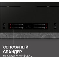 Варочная панель Zigmund & Shtain CI 23.6 B - Превью изображения №6 — Интернет-магазин Your Sale