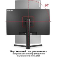 Игровой монитор ExeGate Combat EC2700TA EX297303RUS - Превью изображения №3 — Интернет-магазин Your Sale
