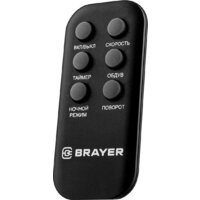 Колонный вентилятор Brayer BR4974 - Превью изображения №9 — Интернет-магазин Your Sale