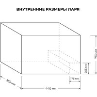 Морозильный ларь CENTEK CT-4011 - Превью изображения №11 — Интернет-магазин Your Sale
