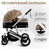 Sweet Baby Optima 2в1 (бежевый) Image #4