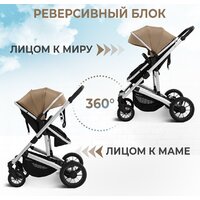 Sweet Baby Optima 2в1 (бежевый) Image #7