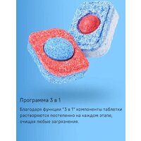 MAUNFELD MLP-06DW Image #22