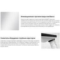 Deante Aster Bianco BCA A73M Image #7