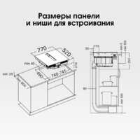 Варочная панель Zigmund & Shtain CIS 311.75 BX - Превью изображения №12 — Интернет-магазин Your Sale