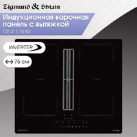 Варочная панель Zigmund & Shtain CIS 311.75 BX - Превью изображения №2 — Интернет-магазин Your Sale