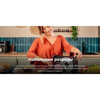 Cecotec Rock’nCut Shuriken Image #9