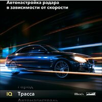 Видеорегистратор-радар детектор (2в1) Inspector Marlin S PRO - Превью изображения №11 — Интернет-магазин Your Sale