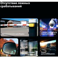 Видеорегистратор-радар детектор (2в1) Inspector Marlin S PRO - Превью изображения №10 — Интернет-магазин Your Sale