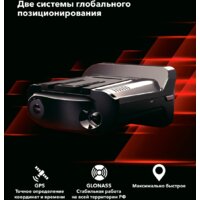 Видеорегистратор-радар детектор (2в1) Inspector Marlin S PRO - Превью изображения №4 — Интернет-магазин Your Sale