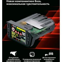 Видеорегистратор-радар детектор (2в1) Inspector Marlin S PRO - Превью изображения №9 — Интернет-магазин Your Sale