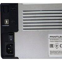 Pantum P2207 Image #5