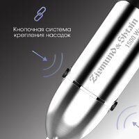 Погружной блендер Zigmund & Shtain BH-348 M - Превью изображения №13 — Интернет-магазин Your Sale