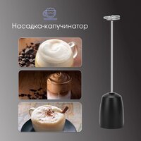 Погружной блендер Zigmund & Shtain BH-348 M - Превью изображения №11 — Интернет-магазин Your Sale