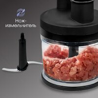 Погружной блендер Zigmund & Shtain BH-348 M - Превью изображения №8 — Интернет-магазин Your Sale