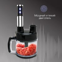 Погружной блендер Zigmund & Shtain BH-348 M - Превью изображения №14 — Интернет-магазин Your Sale