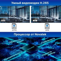 Видеорегистратор-GPS информатор (2в1) TrendVision TDR-725 Real 4K Max - Превью изображения №12 — Интернет-магазин Your Sale