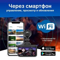 Видеорегистратор-GPS информатор (2в1) TrendVision TDR-725 Real 4K Max - Превью изображения №5 — Интернет-магазин Your Sale