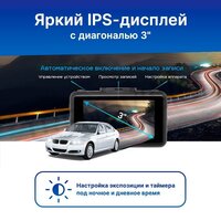 Видеорегистратор-GPS информатор (2в1) TrendVision TDR-725 Real 4K Max - Превью изображения №13 — Интернет-магазин Your Sale