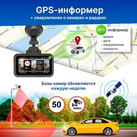 Видеорегистратор-GPS информатор (2в1) TrendVision TDR-725 Real 4K Max - Превью изображения №6 — Интернет-магазин Your Sale