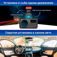Видеорегистратор-GPS информатор (2в1) TrendVision TDR-725 Real 4K Max - Превью изображения №11 — Интернет-магазин Your Sale
