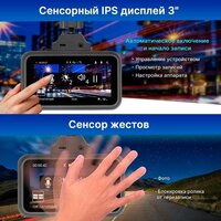 Видеорегистратор-GPS информатор (2в1) TrendVision TDR-725 Real 4K Max - Превью изображения №7 — Интернет-магазин Your Sale