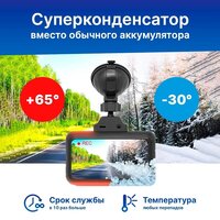 Видеорегистратор-GPS информатор (2в1) TrendVision TDR-725 Real 4K Max - Превью изображения №9 — Интернет-магазин Your Sale