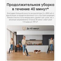 Вертикальный моющий пылесос Dreame H13 Pro Wet and Dry Vacuum (международная версия) - Превью изображения №18 — Интернет-магазин Your Sale