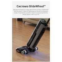 Вертикальный моющий пылесос Dreame H13 Pro Wet and Dry Vacuum (международная версия) - Превью изображения №15 — Интернет-магазин Your Sale