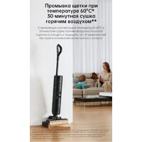 Вертикальный моющий пылесос Dreame H13 Pro Wet and Dry Vacuum (международная версия) - Превью изображения №24 — Интернет-магазин Your Sale