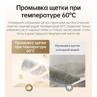 Вертикальный моющий пылесос Dreame H13 Pro Wet and Dry Vacuum (международная версия) - Превью изображения №23 — Интернет-магазин Your Sale